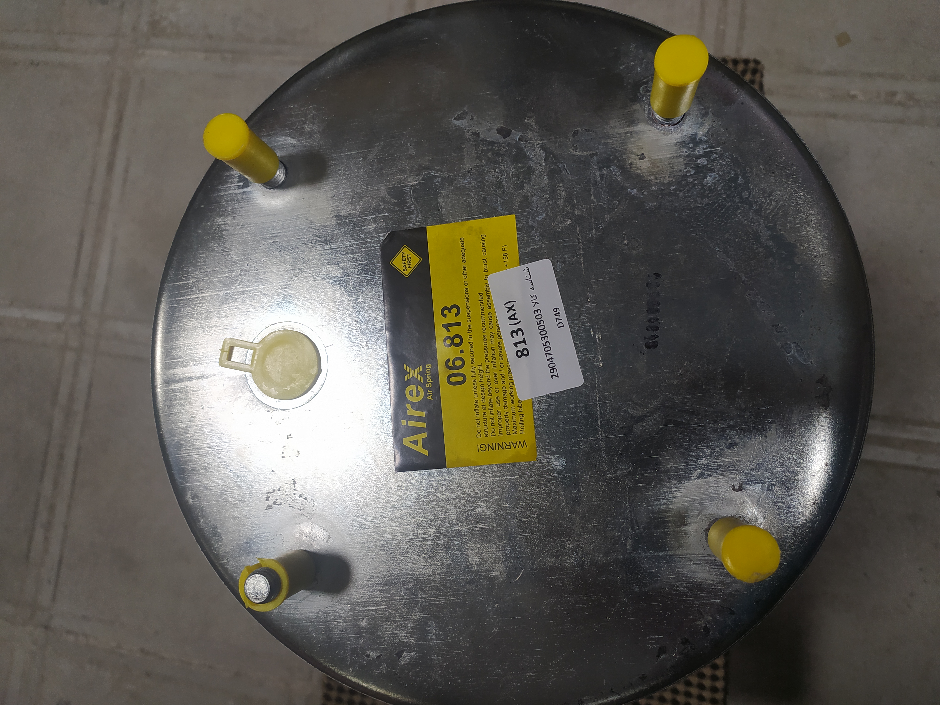 کیسه باد 813چهارپیچ تریلی  ایرپاور سمنان( شرکت صادراتی آیرکس)