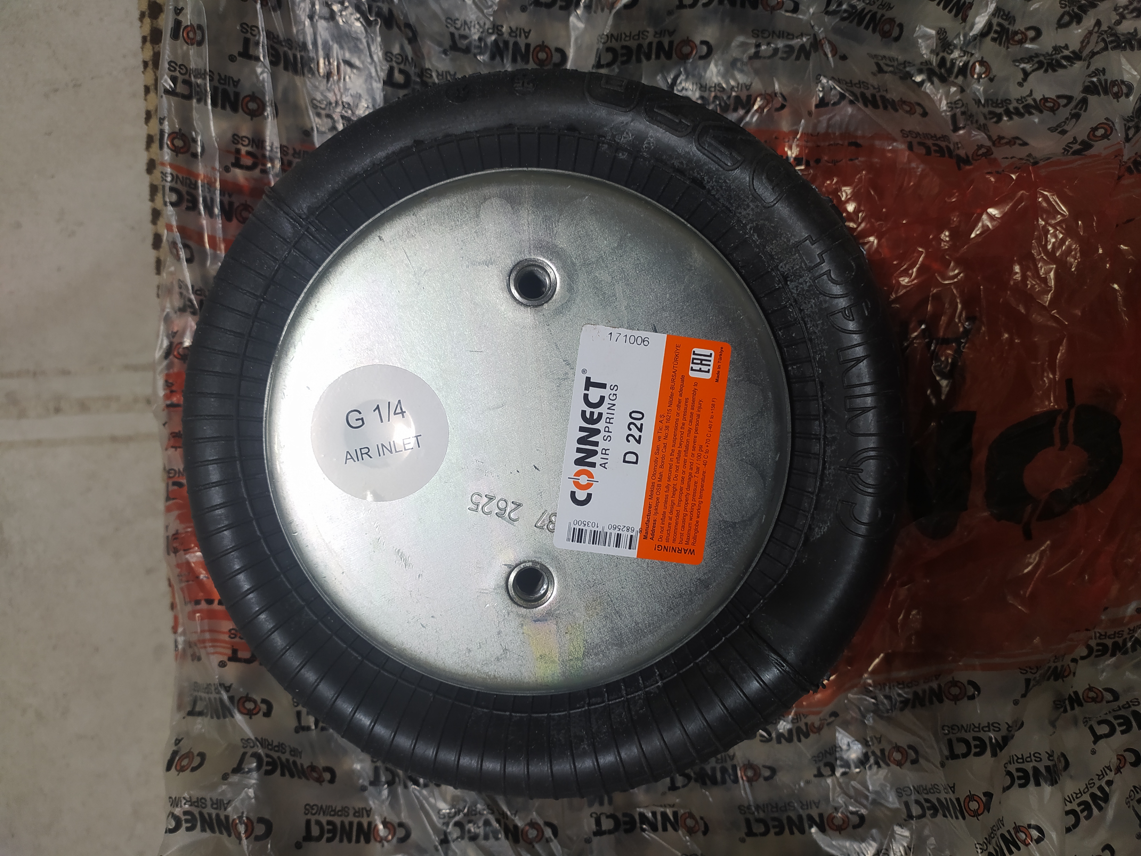 کیسه باد 220 گوجه ای موازی دوقلو ترک connect